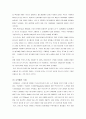 EU 철도운송산업(Rail and guided transport indu 3페이지