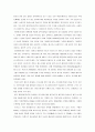 EU 철도운송산업(Rail and guided transport indu 9페이지