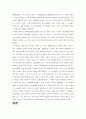 EU 철도운송산업(Rail and guided transport indu 12페이지