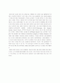 EU 철도운송산업(Rail and guided transport indu 13페이지