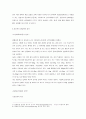 풍산개 완벽대비 5페이지