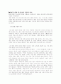 B형 간염 3페이지