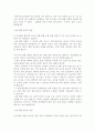 B형 간염 4페이지