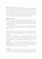 B형 간염 7페이지