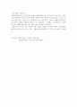 B형 간염 8페이지