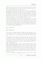 [인문과학] 에이전트 4페이지
