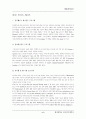 [인문과학] 에이전트 6페이지