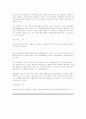 바이러스 사례들 7페이지