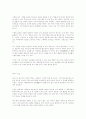 바이러스 사례들 13페이지