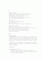 전자우편 2페이지