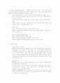 전자우편 4페이지