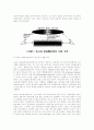 초고속 정보통신망 네트워킹제어 및 망 관리 구축 방향 3페이지