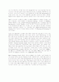 초고속 정보통신망 네트워킹제어 및 망 관리 구축 방향 6페이지