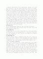 서양의 추석 2페이지