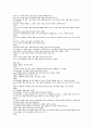 대한민국헌법 4페이지