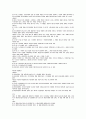 대한민국헌법 11페이지