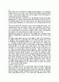  세계적인 디자이너들에 관하여 4페이지