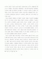 중국의 군사대국화에 따른 해양영유권 분쟁에 관한 연구 40페이지