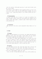 패밀리레스토랑의 인터넷 마케팅에 대하여 24페이지