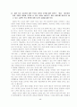 면접 예상 문제 69페이지
