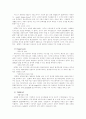 KTF 마케팅전략의 분석  (경영전략 이동통신 광고전략 광고 마케팅 9페이지