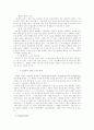 KTF 마케팅전략의 분석  (경영전략 이동통신 광고전략 광고 마케팅 10페이지