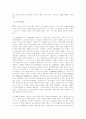 KTF 마케팅전략의 분석  (경영전략 이동통신 광고전략 광고 마케팅 14페이지