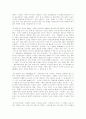 KTF 마케팅전략의 분석  (경영전략 이동통신 광고전략 광고 마케팅 15페이지