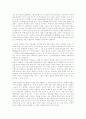 KTF 마케팅전략의 분석  (경영전략 이동통신 광고전략 광고 마케팅 18페이지