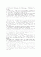 호텔 CRM 도입의 전망과 문제점  (고객만족 고객관리 호텔산업 관광산업 31페이지