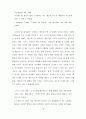 카프카의 작품 『어느 학술원에의 보고』와 『작은 우화』에 나타난 자유 48페이지