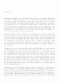 중국 영화 완령옥 감상문 2페이지