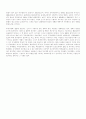 중국 영화 완령옥 감상문 5페이지