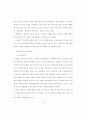 청소년 흡연에 영향을 주는 요인분석 - 대전소재 실업계 고등학교를 중심으 29페이지