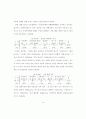 청소년 흡연에 영향을 주는 요인분석 - 대전소재 실업계 고등학교를 중심으 45페이지