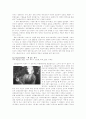 [영화]루이스부뉴엘의 영화 10페이지