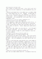 교육과 가족 22페이지