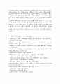 교육과 가족 23페이지