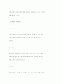 경영정보시스템실행의관리` 2페이지