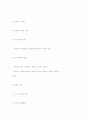 경영정보시스템실행의관리` 6페이지