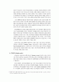 주요국의 NGO 현황과 제도 2페이지