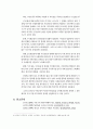 주요국의 NGO 현황과 제도 9페이지