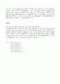 세계 메이저 특송 기업의 현황 및 전략보고서 8페이지