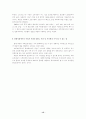  15페이지