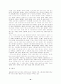 우리나라 물류산업의 발전방향 22페이지