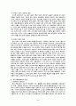우리나라의 관료제 8페이지