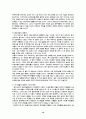 우리나라의 관료제 16페이지