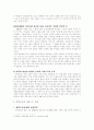 여성과 몸(성형수술) 3페이지