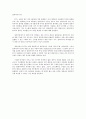 멀티미디어 PC의 정의 1페이지