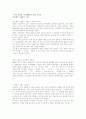 문학상 수상작품 1페이지